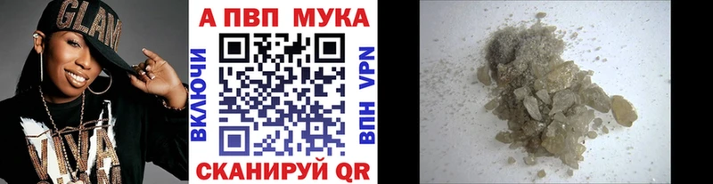 APVP крисы CK Перевоз