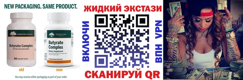БУТИРАТ BDO 33%  гидра tor  Перевоз 