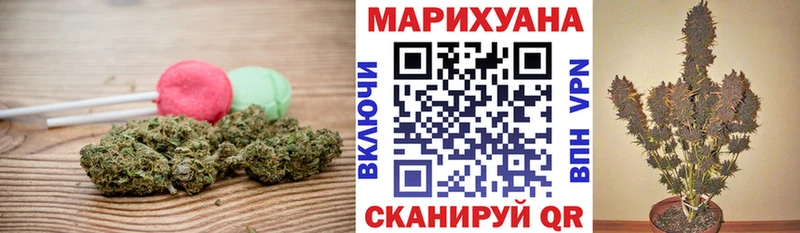 где продают наркотики shop наркотические препараты Canna-Cookies конопля Перевоз