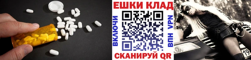 Экстази Philipp Plein  Перевоз 