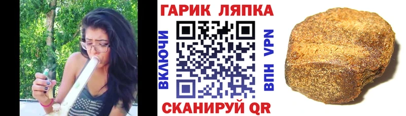 Гашиш гашик  Перевоз 