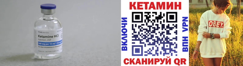 Кетамин VHQ Перевоз