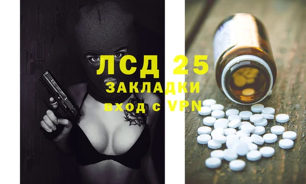 винт Алексеевка