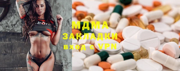 сатива Алексин