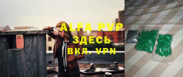 а пвп мука Бежецк