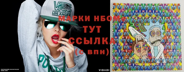 сатива Алексин