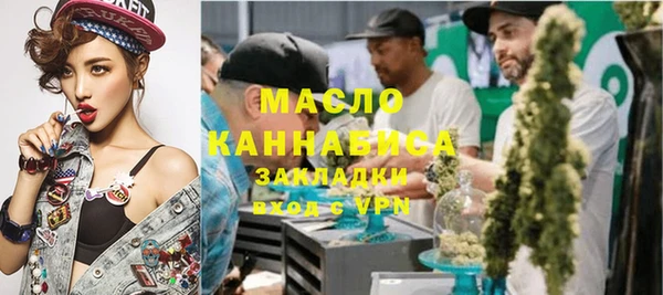 mdma Белая Холуница