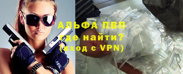 винт Алексеевка