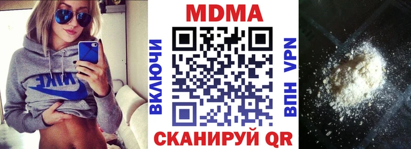 OMG рабочий сайт  купить   Перевоз  MDMA кристаллы 