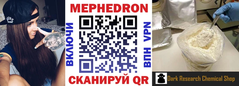 это клад  Перевоз  Мефедрон кристаллы 