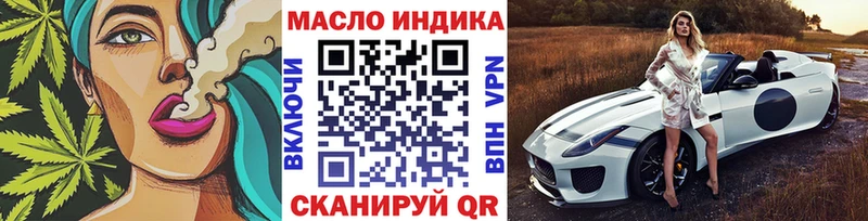 Дистиллят ТГК THC oil  цена   Перевоз 